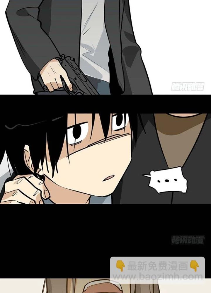 Bạn Gái Phản Diện Của Ta Chapter 26 - Trang 2