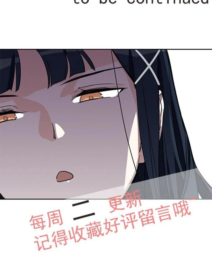 Bạn Gái Phản Diện Của Ta Chapter 26 - Trang 2