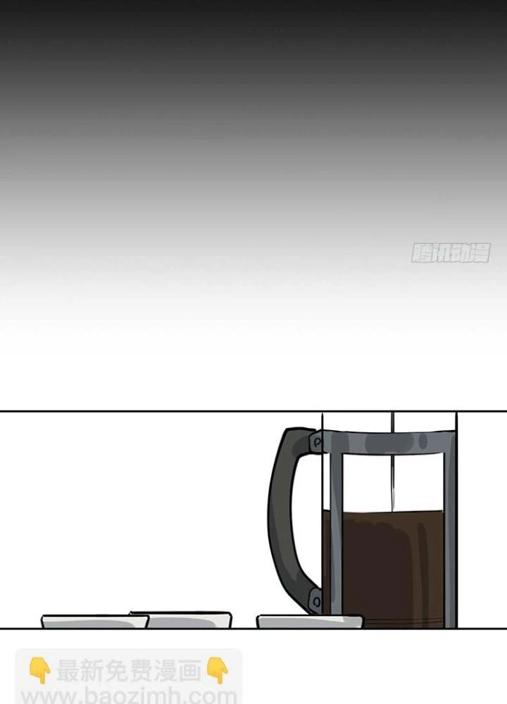 Bạn Gái Phản Diện Của Ta Chapter 27 - Trang 2