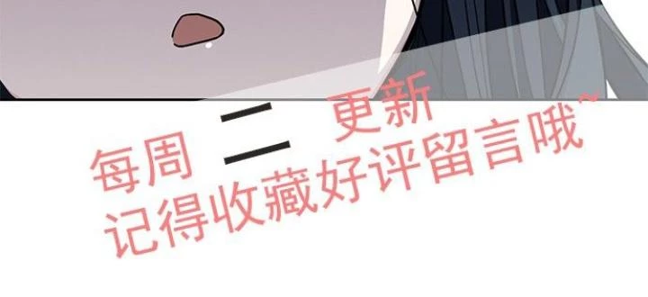 Bạn Gái Phản Diện Của Ta Chapter 27 - Trang 2