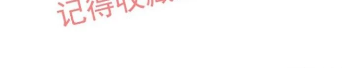 Bạn Gái Phản Diện Của Ta Chapter 28 - Trang 2