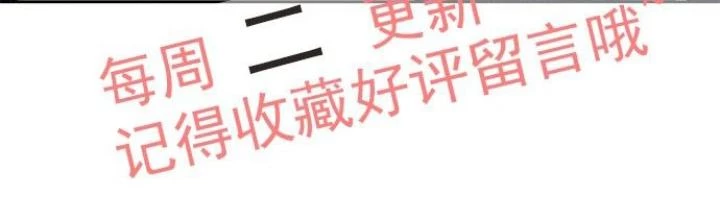 Bạn Gái Phản Diện Của Ta Chapter 30 - Trang 2