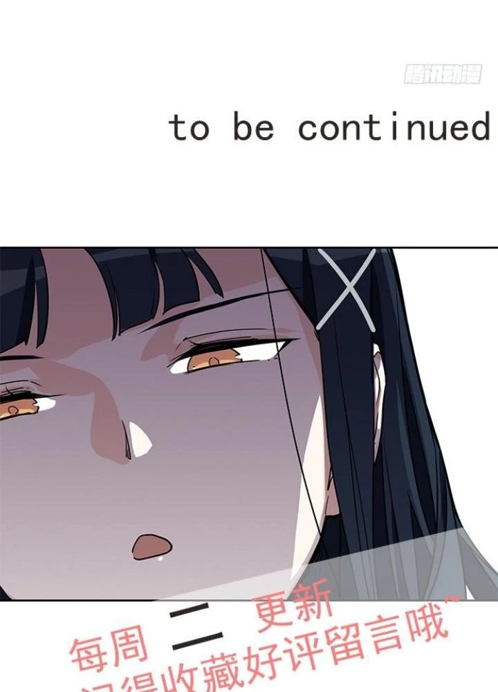 Bạn Gái Phản Diện Của Ta Chapter 31 - Trang 2