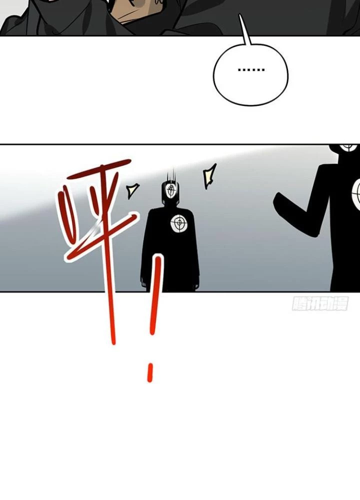 Bạn Gái Phản Diện Của Ta Chapter 44 - Trang 2