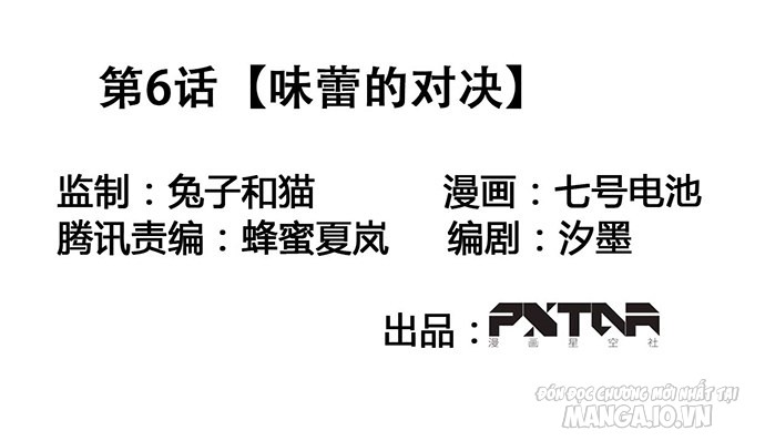 Bạn Gái Phản Diện Của Ta Chapter 5 - Trang 2