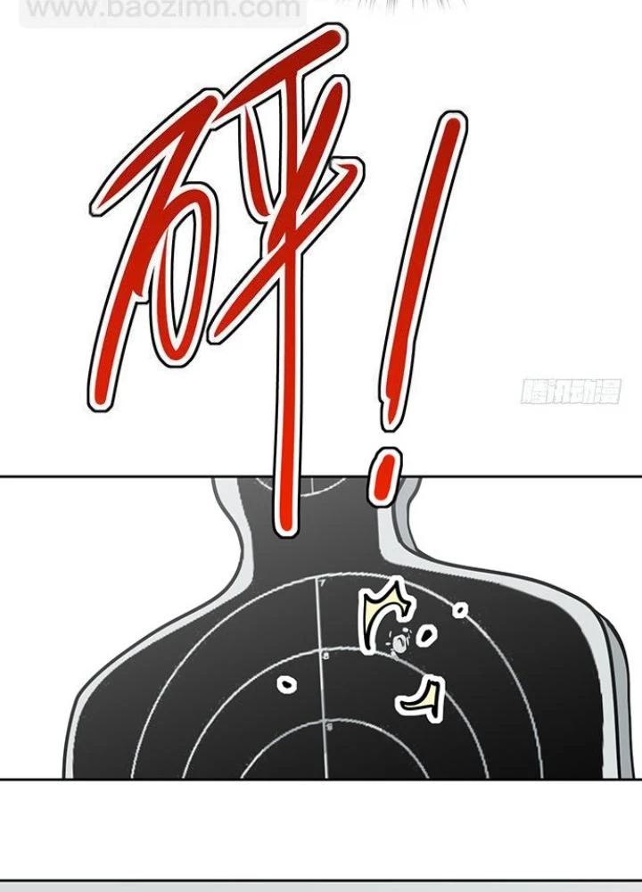 Bạn Gái Phản Diện Của Ta Chapter 54 - Trang 2