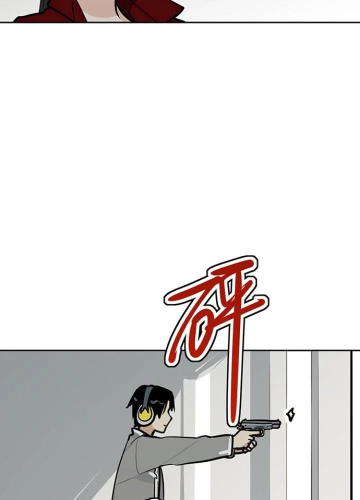 Bạn Gái Phản Diện Của Ta Chapter 54 - Trang 2