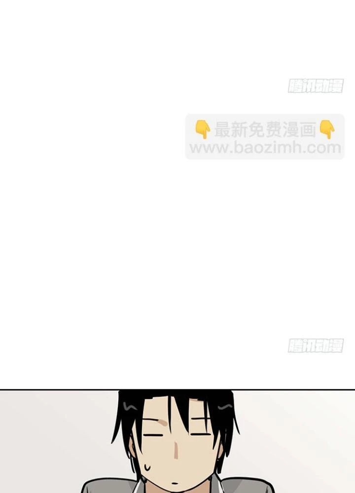 Bạn Gái Phản Diện Của Ta Chapter 55 - Trang 2