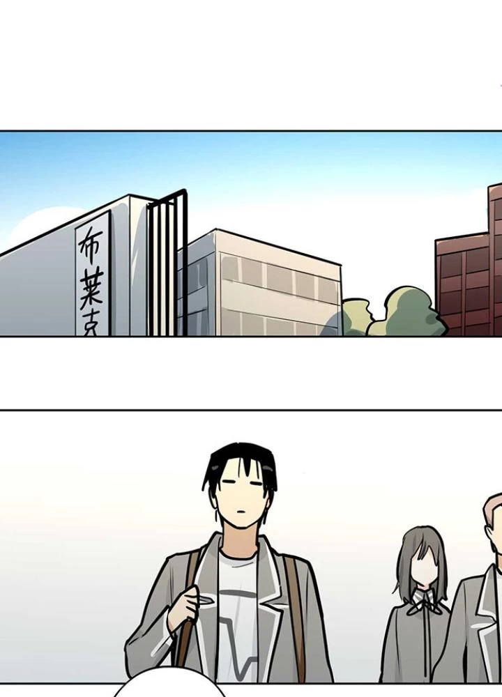 Bạn Gái Phản Diện Của Ta Chapter 58 - Trang 2