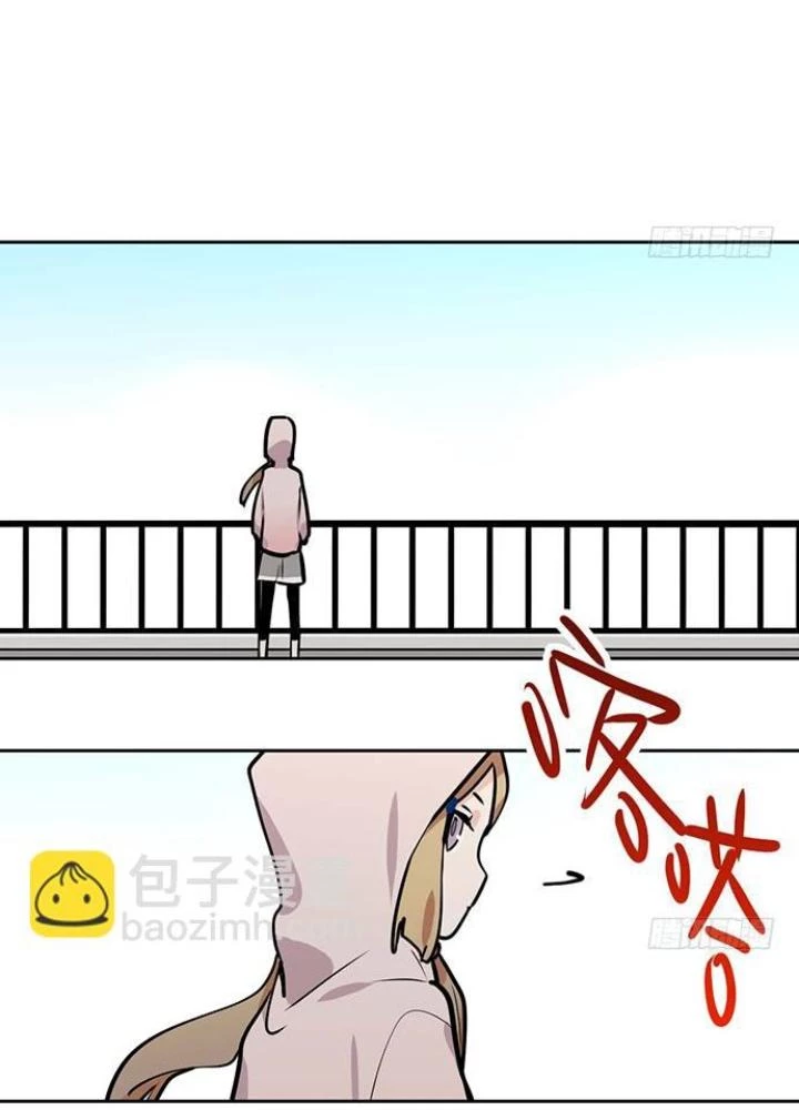 Bạn Gái Phản Diện Của Ta Chapter 59 - Trang 2