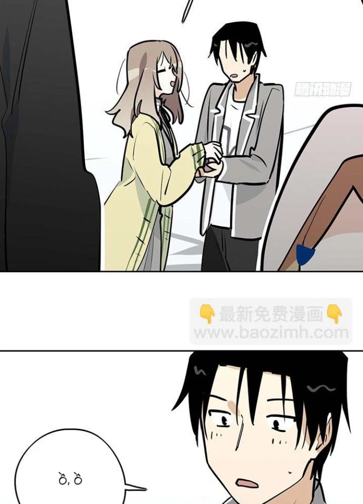 Bạn Gái Phản Diện Của Ta Chapter 60 - Trang 2