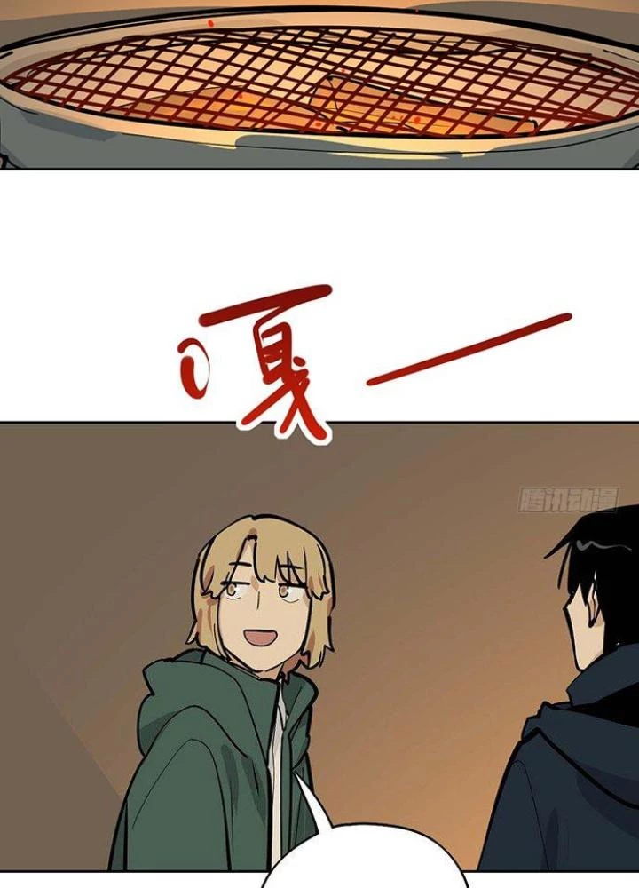 Bạn Gái Phản Diện Của Ta Chapter 63 - Trang 2