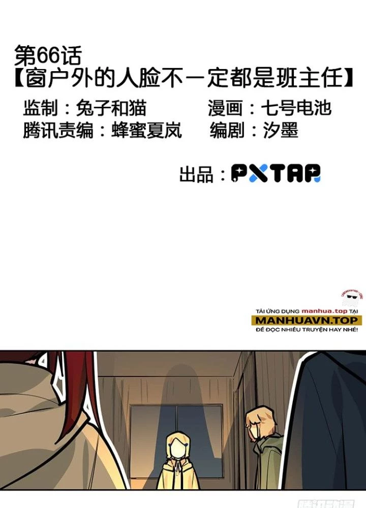 Bạn Gái Phản Diện Của Ta Chapter 65 - Trang 2