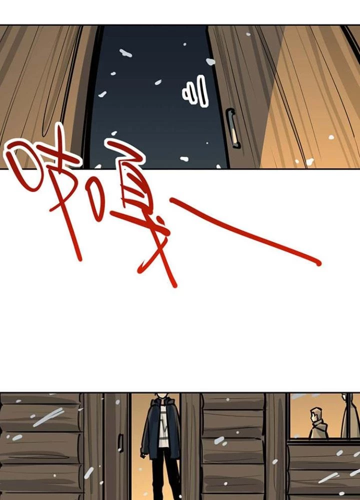 Bạn Gái Phản Diện Của Ta Chapter 66 - Trang 2