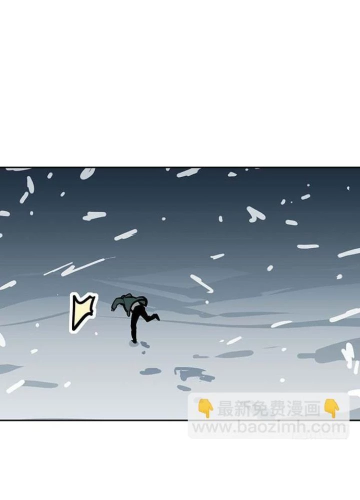 Bạn Gái Phản Diện Của Ta Chapter 66 - Trang 2