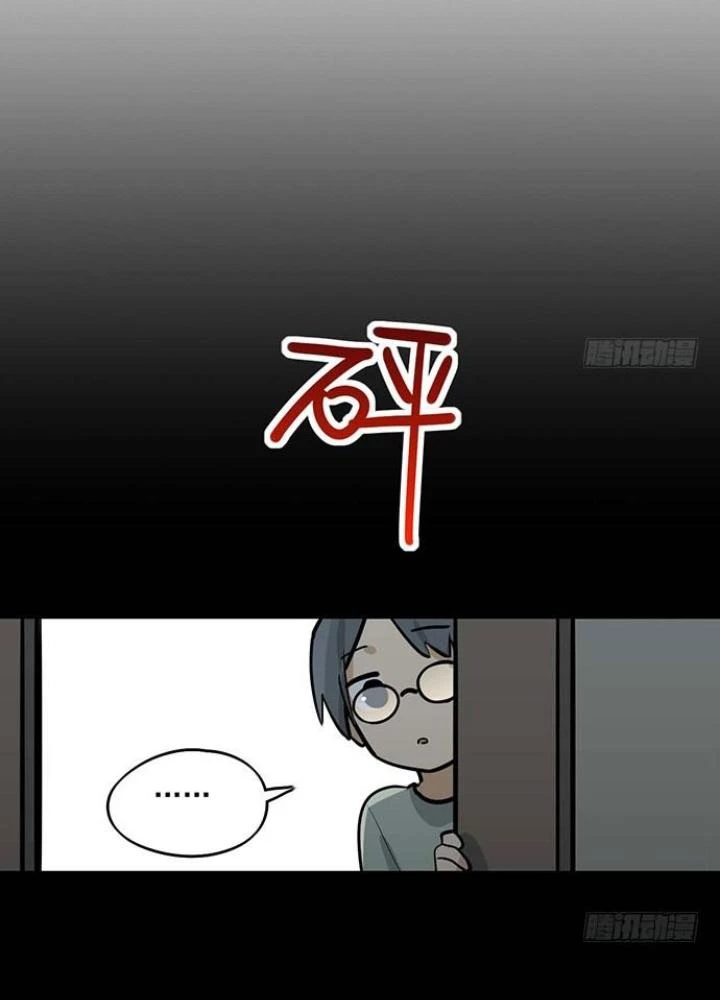 Bạn Gái Phản Diện Của Ta Chapter 66 - Trang 2