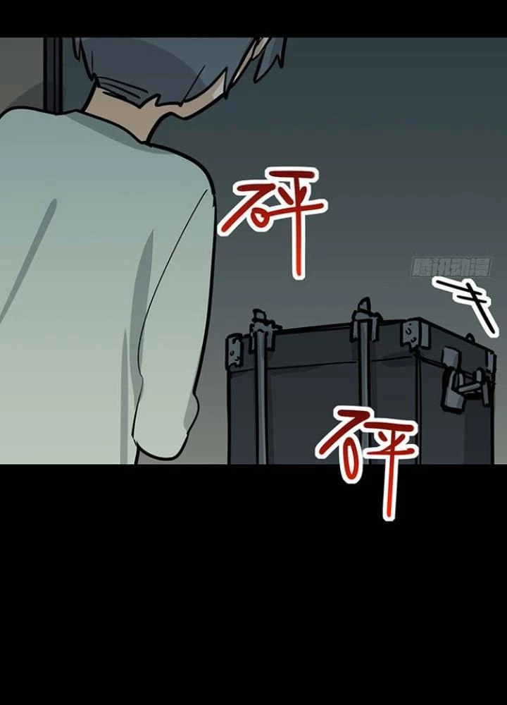 Bạn Gái Phản Diện Của Ta Chapter 66 - Trang 2