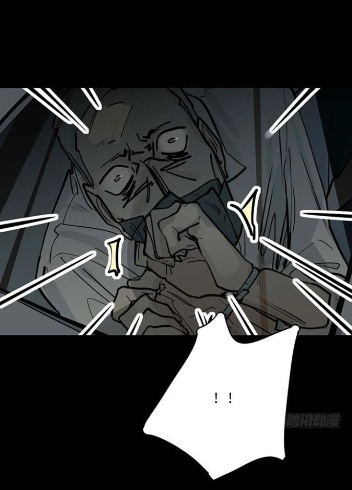 Bạn Gái Phản Diện Của Ta Chapter 66 - Trang 2