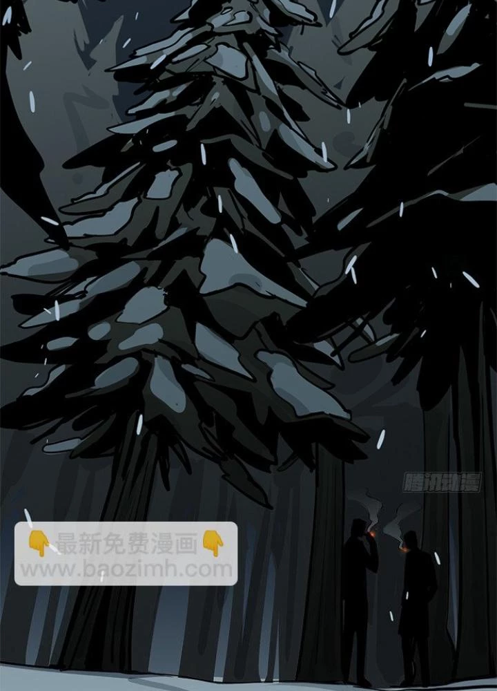 Bạn Gái Phản Diện Của Ta Chapter 69 - Trang 2