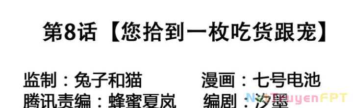 Bạn Gái Phản Diện Của Ta Chapter 7 - Trang 2