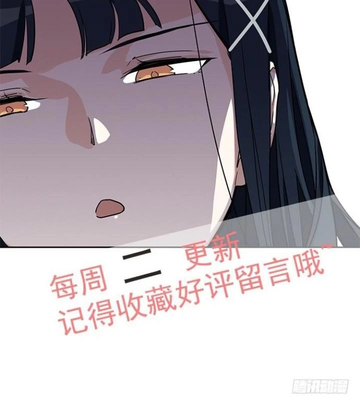 Bạn Gái Phản Diện Của Ta Chapter 7 - Trang 2