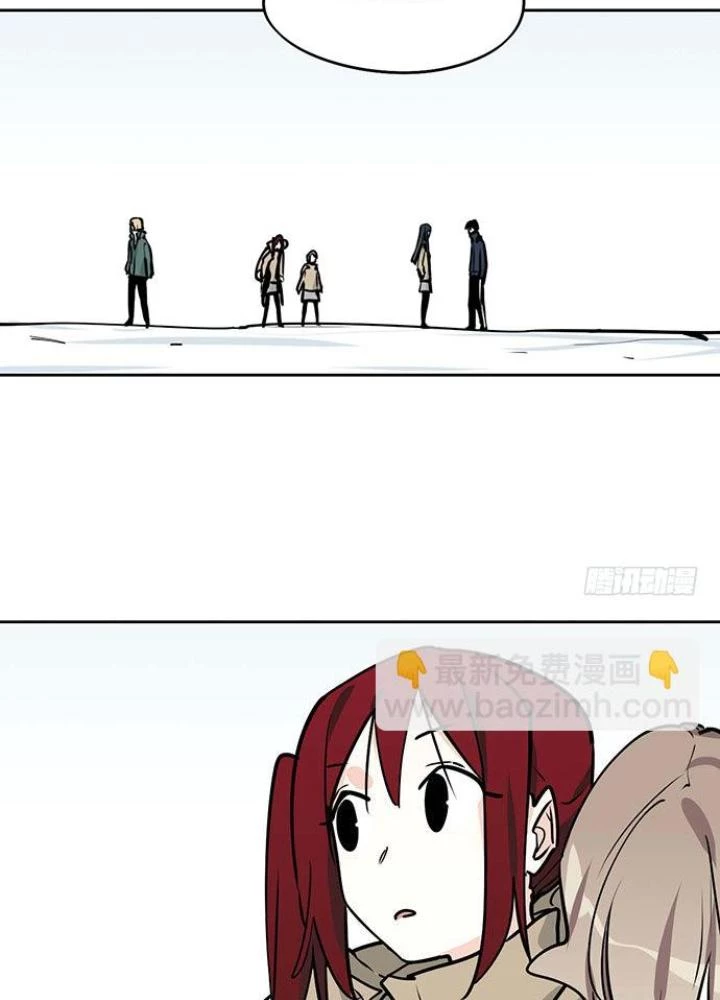 Bạn Gái Phản Diện Của Ta Chapter 74 - Trang 2