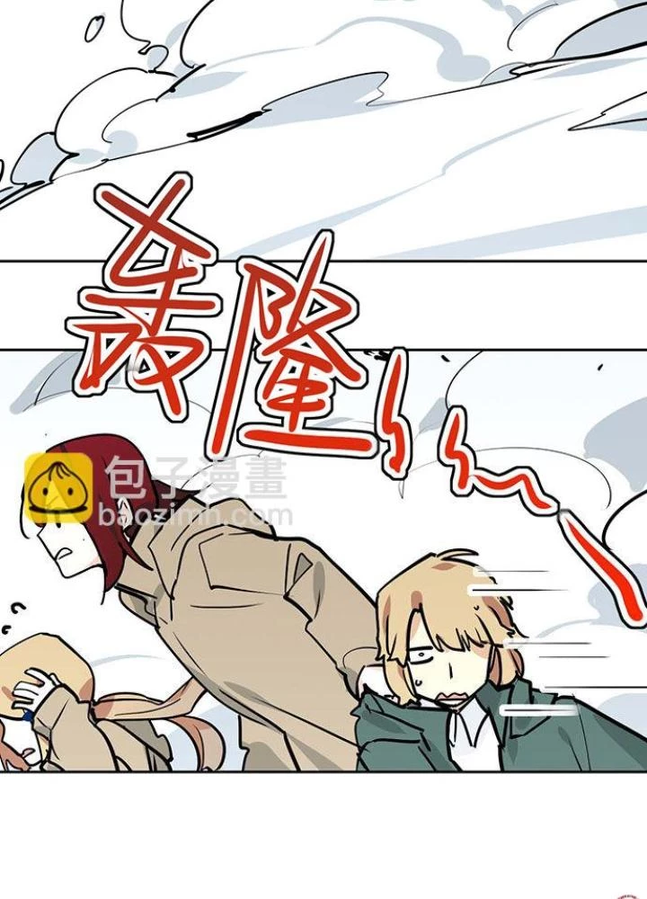 Bạn Gái Phản Diện Của Ta Chapter 74 - Trang 2