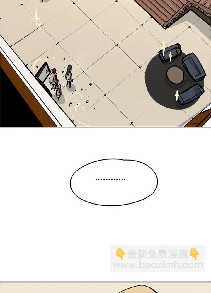 Bạn Gái Phản Diện Của Ta Chapter 75 - Trang 2