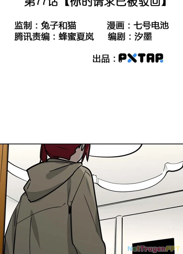 Bạn Gái Phản Diện Của Ta Chapter 76 - Trang 2