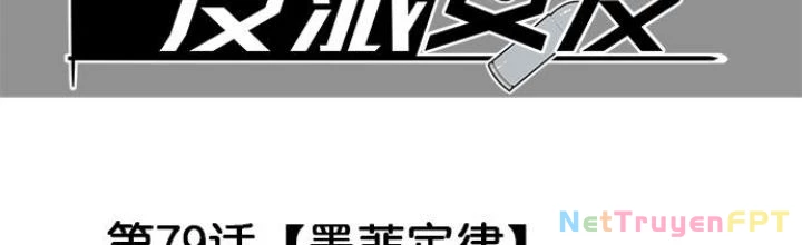 Bạn Gái Phản Diện Của Ta Chapter 78 - Trang 2