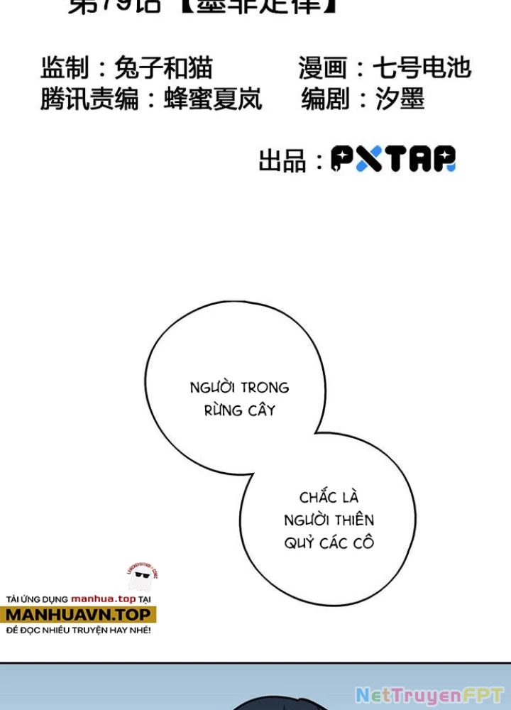 Bạn Gái Phản Diện Của Ta Chapter 78 - Trang 2