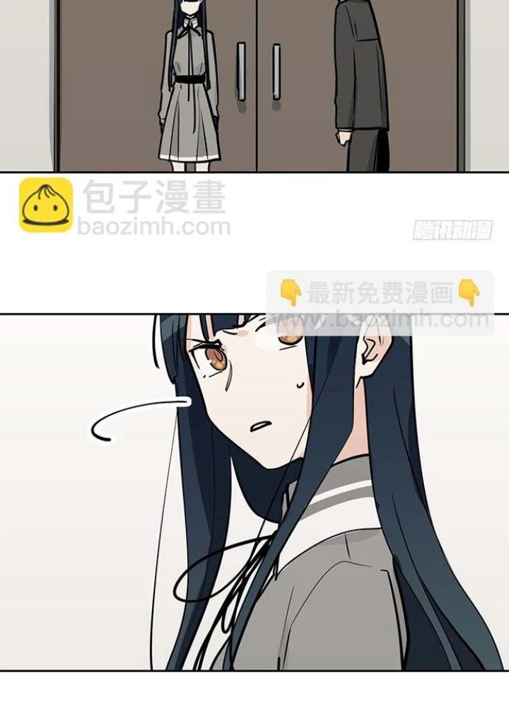 Bạn Gái Phản Diện Của Ta Chapter 79 - Trang 2