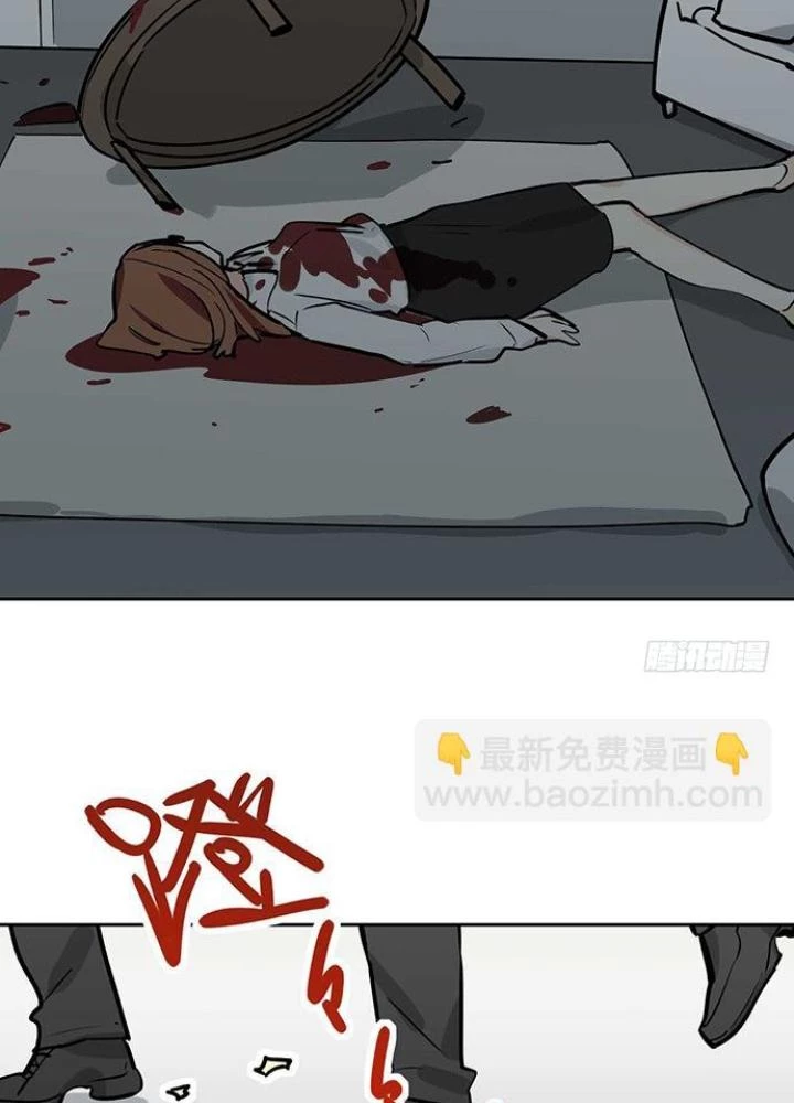 Bạn Gái Phản Diện Của Ta Chapter 79 - Trang 2