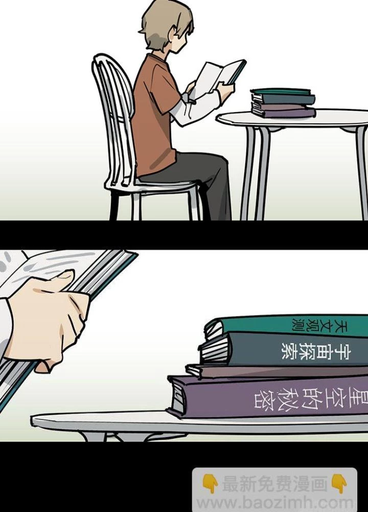 Bạn Gái Phản Diện Của Ta Chapter 82 - Trang 2