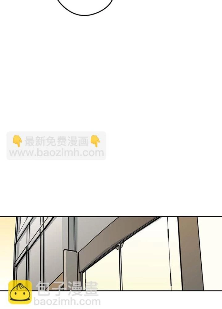 Bạn Gái Phản Diện Của Ta Chapter 85 - Trang 2