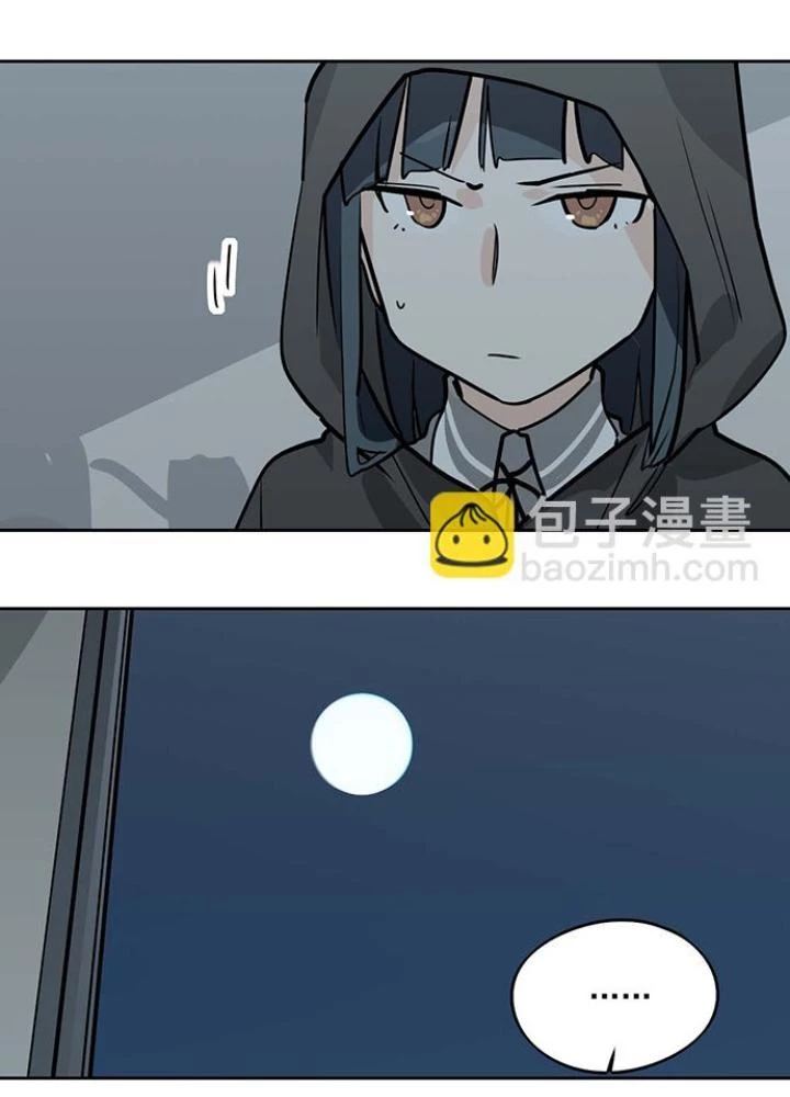 Bạn Gái Phản Diện Của Ta Chapter 86 - Trang 2