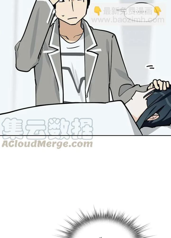 Bạn Gái Phản Diện Của Ta Chapter 88 - Trang 2