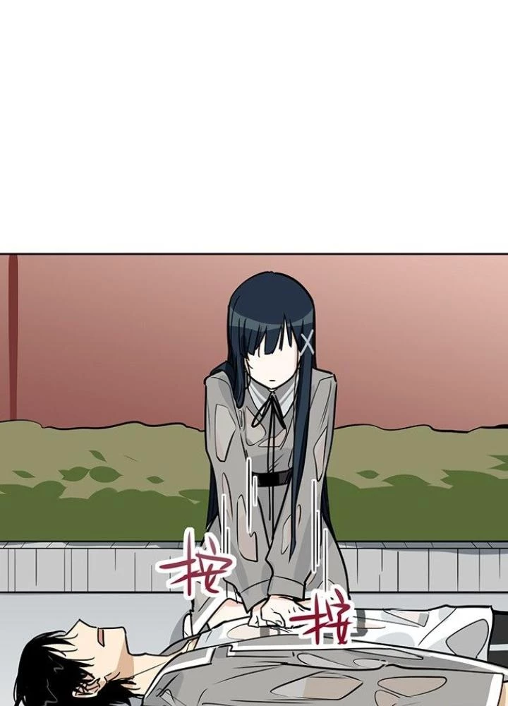 Bạn Gái Phản Diện Của Ta Chapter 9 - Trang 2