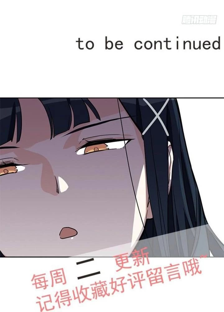 Bạn Gái Phản Diện Của Ta Chapter 9 - Trang 2