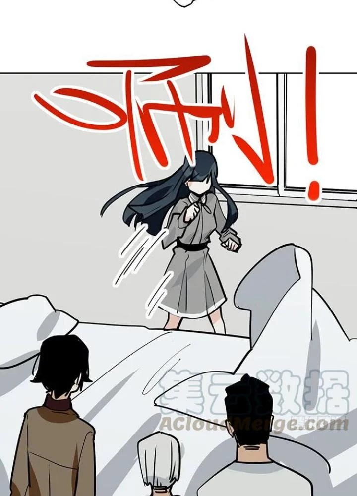 Bạn Gái Phản Diện Của Ta Chapter 90 - Trang 2