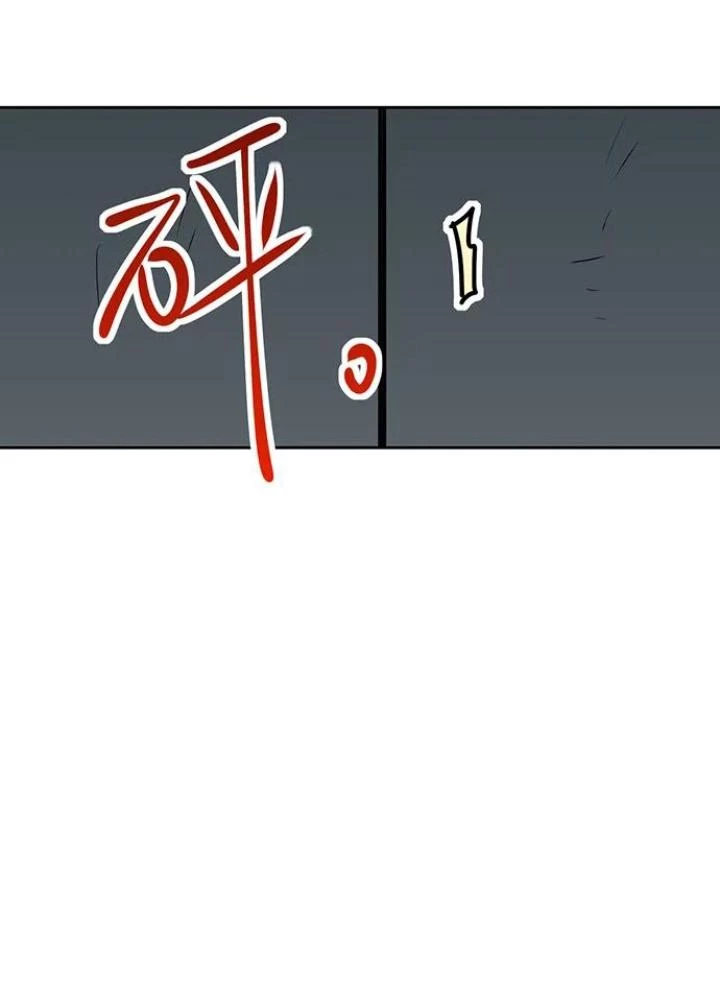 Bạn Gái Phản Diện Của Ta Chapter 93 - Trang 2