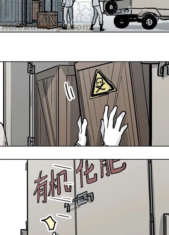 Bạn Gái Phản Diện Của Ta Chapter 99 - Trang 2