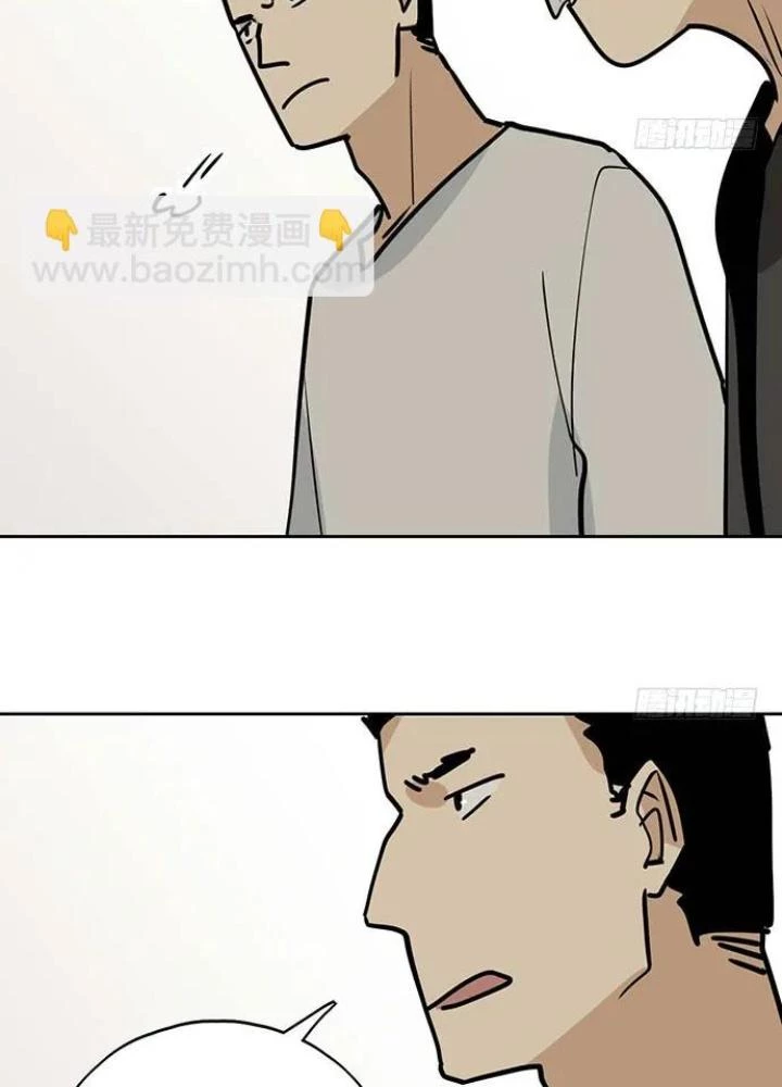 Bạn Gái Phản Diện Của Ta Chapter 99 - Trang 2