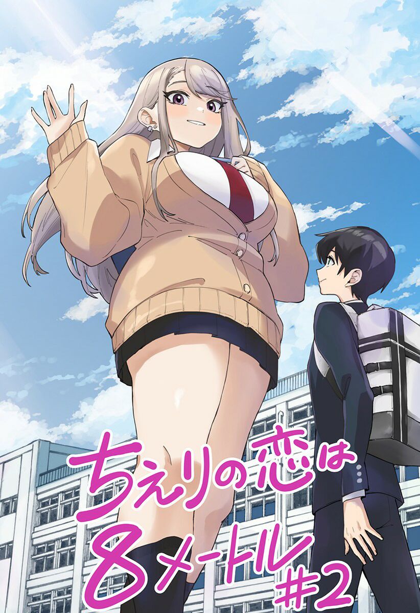 Bạn Gái Tôi Cao Tận 8 Mét Chapter 2 - Trang 2