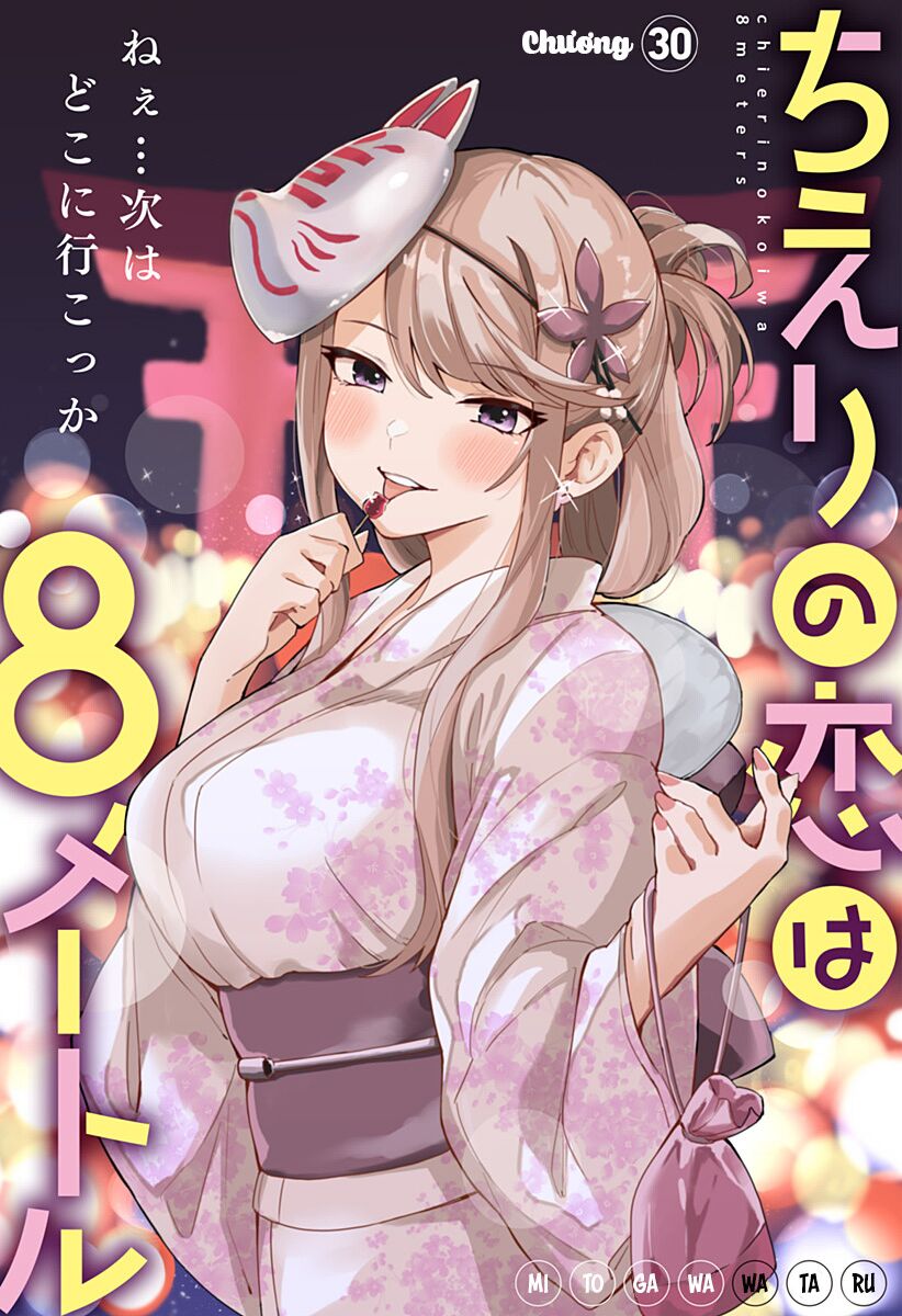 Bạn Gái Tôi Cao Tận 8 Mét Chapter 30 - Trang 2