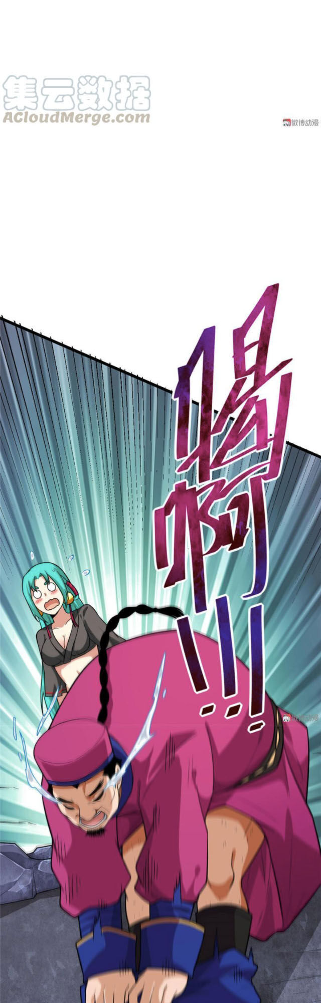 Bạn Gái Tôi Không Phải Người Chapter 106 - Trang 2