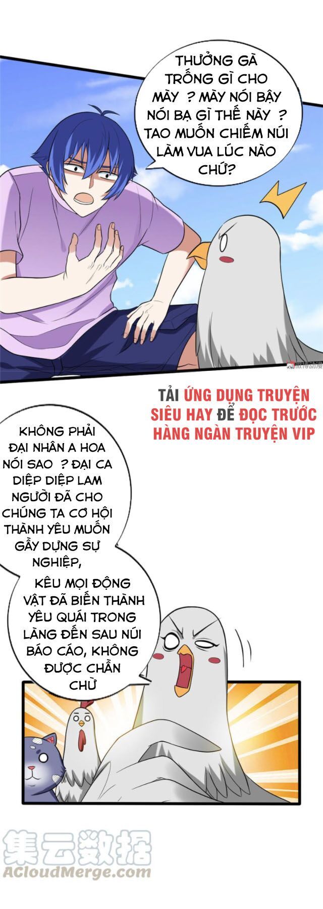 Bạn Gái Tôi Không Phải Người Chapter 110 - Trang 2