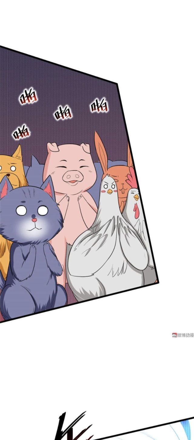 Bạn Gái Tôi Không Phải Người Chapter 111 - Trang 2