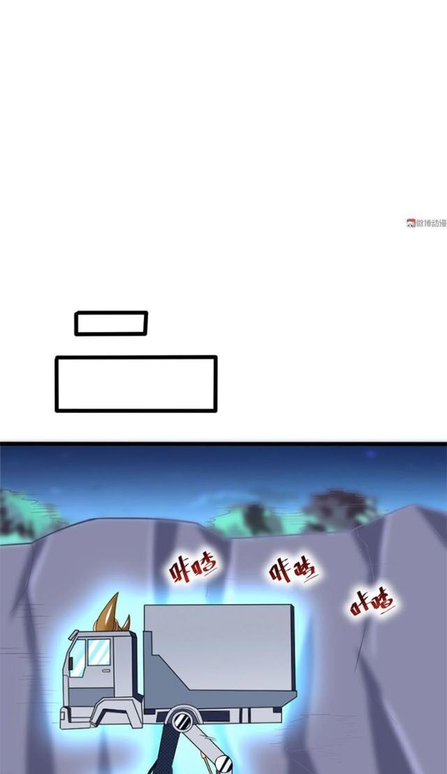 Bạn Gái Tôi Không Phải Người Chapter 112 - Trang 2