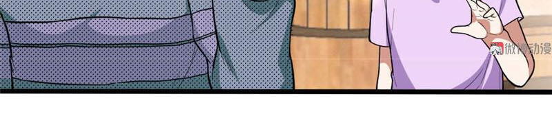 Bạn Gái Tôi Không Phải Người Chapter 117 - Trang 2